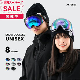 スキー スノーボード ゴーグル メンズ レディース ユニセックス 男女兼用 スキーゴーグル スノーボードゴーグル スノボ スノボー スノー スノボゴーグル スノボーゴーグル スノーゴーグル uvカット くもり止め 眼鏡 メガネ めがね 着用可