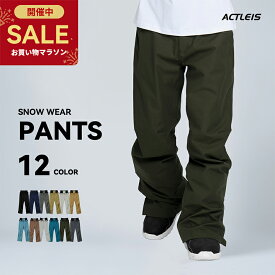 【新春初売りSALE】 スキーウェア スノーボードウェア パンツ メンズ 下 単品 スノボウェア スノボーウェア スノーウェア ボードウェア スキー スノーボード スノボ スノボー スノー ボード ウェア おしゃれ 送料無料 2025-2026 新作