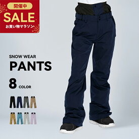 【マラソン限定SALE】 スキーウェア スノーボードウェア パンツ レディース 下 単品 スノボウェア スノボーウェア スノーウェア ボードウェア スキー スノーボード スノボ スノボー スノー ボード ウェア おしゃれ かわいい 送料無料 2025-2026 新作