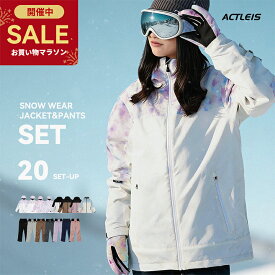 【新春初売りSALE】 スキーウェア スノーボードウェア レディース 上下セット スノボウェア スノボーウェア スノーウェア ボードウェア スキー スノーボード スノボ スノボー スノー ウェア ボード ジャケット パンツ 上下 セット おしゃれ かわいい 2025-2026 新作 送料無料