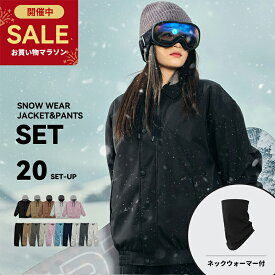 スノーボードウェア スキーウェア レディース 上下セット スノボウェア スノボーウェア スノーウェア ボードウェア スキー スノーボード スノボ スノボー スノー ウェア ボード ジャケット パンツ 上下 セット おしゃれ かわいい ワイド オーバー 2025-2026 新作 送料無料