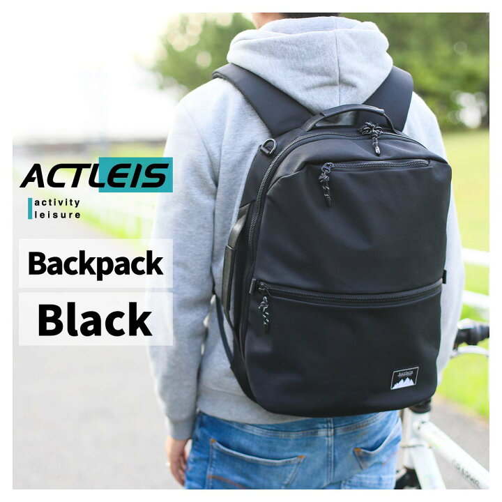 楽天市場】Actleis(アクレイス) リュック メンズ リュックサック 
