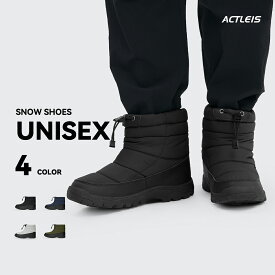 スノーブーツ スノーシューズ レディース メンズ ブーツ ショートブーツ 長靴 防寒 防滑 防風 保温 撥水 軽量 滑り止め 寒さ対策 雪対策 雪 雨 22cm 23cm 24cm 25cm 26cm 27cm 28cm
