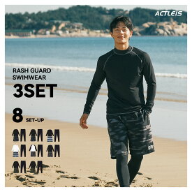 水着 メンズ ラッシュガード 上下セット 上下 セット 長袖 3点セット シャツ tシャツ レギンス 大きいサイズ uvカット uv upf50+ 紫外線対策 日焼け予防 体型カバー プール 海 海水浴 サーフィン ウェットスーツ シュノーケリング おしゃれ 水陸両用
