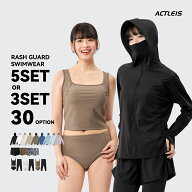 水着 レディース ラッシュガード 長袖 3点セット 5点セット 上下セット uvカット uv upf50+ 上下 セット …