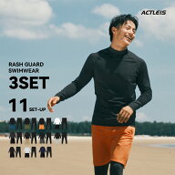 【クーポン配布中】 水着 メンズ ラッシュガード 上下セット 上下 セット 長袖 3点セット シャツ tシャツ…