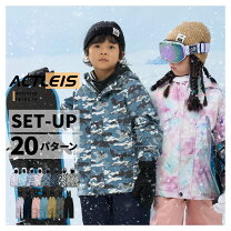 楽天市場】スキー ウェア 130の通販