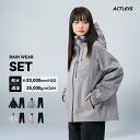 レインウェア レディース 上下 マウンテンパーカー ウィンドブレーカー マウンテンジャケット シェルジャケット レイ…