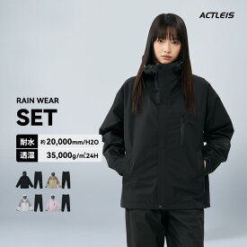レインウェア レディース 上下 マウンテンパーカー ウィンドブレーカー マウンテンジャケット シェルジャケット レインジャケット レインパンツ クライミングパンツ アウトドアパンツ アウトドアジャケット マウンテンパンツ シェルパンツ セット 上下セット 防水 撥水