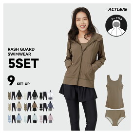 【4h限定15%OFF】水着 レディース ラッシュガード 長袖 3点セット 5点セット 上下セット uvカット uv upf50+ 上下 セット 体型カバー セパレート タンキニ フード付き パーカー uvパーカー uvカットパーカー ラッシュパーカー レギンス 大きいサイズ 紫外線対策 日焼け予防