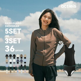 【4h限定10%OFF】水着 レディース ラッシュガード 長袖 3点セット 5点セット 上下セット uvカット uv upf50+ 上下 セット 体型カバー セパレート タンキニ フードなし フード無し ジップアップ レギンス 大きいサイズ 紫外線対策 プール 海 海水浴 ヨガ おしゃれ 水陸両用