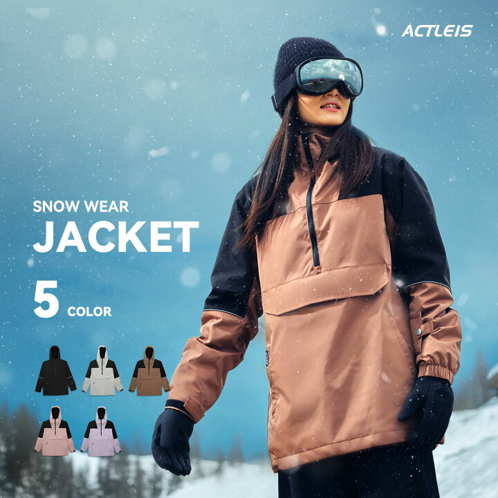 Snow wear actleis スノボウェア FYVE スノーボードウェア 日本限定 新品 セットアップ Mサイズ グレー ACTLEIS アクレイス スノーボードウェア スキーウェア メンズ 上下