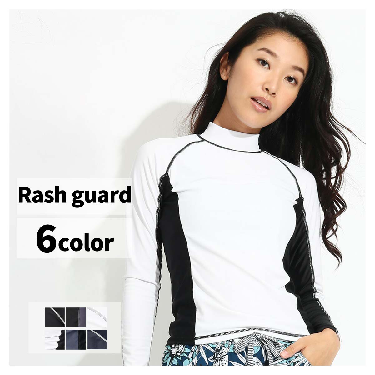 【4日20時〜セール開始】ラッシュガード レディース 長袖 シャツ tシャツ 水着 大きいサイズ uvカット uv upf50+ 紫外線対策 日焼け予防 体型カバー プール 海 海水浴 サーフィン ウェットスーツ シュノーケリング サウナ ヨガ おしゃれ 水陸両用