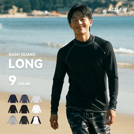 ラッシュガード メンズ 長袖 シャツ tシャツ 水着 大きいサイズ uvカット uv upf50+ 紫外線対策 日焼け予防 体型カバー プール 海 海水浴 サーフィン ウェットスーツ シュノーケリング おしゃれ 水陸両用