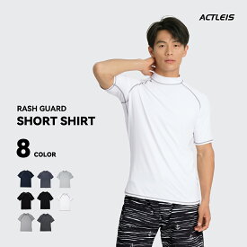 ラッシュガード メンズ 半袖 シャツ tシャツ 水着 大きいサイズ uvカット uv upf50+ 紫外線対策 日焼け予防 体型カバー プール 海 海水浴 サーフィン ウェットスーツ シュノーケリング おしゃれ 水陸両用