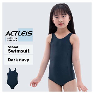 スクール水着 女の子 ワンピースの通販 価格比較 価格 Com
