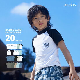 ラッシュガード キッズ 半袖 かぶり シャツ tシャツ 男女兼用 男の子 女の子 男子 女子 男児 女児 ジュニア 子供 子ども こども プール 海 海水浴 100 110 120 130 140 150 160 uvカット upf50+ 紫外線対策 日焼け予防