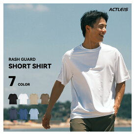 ラッシュガード メンズ 半袖 シャツ tシャツ 水着 大きいサイズ uvカット uv upf50+ 紫外線対策 日焼け予防 体型カバー プール 海 海水浴 おしゃれ 水陸両用