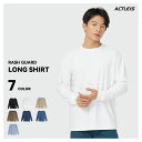 【最大1000円オフクーポン配布中】 ラッシュガード メンズ 長袖 シャツ tシャツ 水着 大きいサイズ uvカット uv upf50…