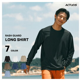 ラッシュガード メンズ 長袖 シャツ tシャツ 水着 大きいサイズ uvカット uv upf50+ 紫外線対策 日焼け予防 体型カバー プール 海 海水浴 おしゃれ 水陸両用