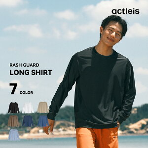 【まとめ買いクーポン配布中】 ラッシュガード メンズ 長袖 シャツ tシャツ uvカット upf50+ 水着 大きいサイ