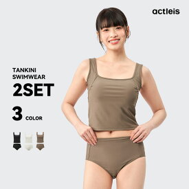 水着 レディース セパレート タンキニ uvカット uv upf50+ 体型カバー 上下セット 上下 セット 2点セット ブラトップ ブラパッド付 タンクトップ ショーツ 大きいサイズ 紫外線対策 日焼け予防 夏 プール 海 海水浴 無地 シンプル ベーシック