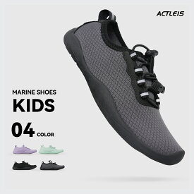 マリンシューズ キッズ 水陸両用 水陸 ウォーターシューズ ビーチシューズ アクアシューズ 男女兼用 男の子 女の子 男子 女子 男児 女児 ジュニア 子供 子ども こども 軽量 海 ビーチ 川 岩場 シュノーケリング マリンスポーツ 17cm 18cm 19cm 20cm 21cm 22cm23cm 24cm