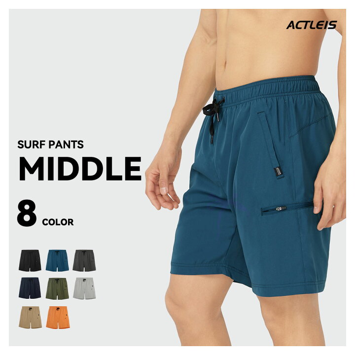 楽天市場 水着 メンズ サーフパンツ 海パン サーフショーツ ボードショーツ ハーフパンツ インナー インナー付 ラッシュガード 大きいサイズ ショート 膝上丈 ひざ上丈 プール 海 海水浴 サーフィン サウナ おしゃれ 水陸両用 吸水速乾 耐塩素 Uvカット Actleis楽天市場店
