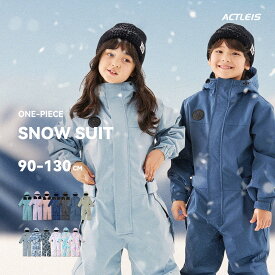 スキーウェア キッズ つなぎ ワンピース オールインワン スノーボードウェア スノーウェア ベビー 男の子 女の子 男児 女児 子供 子ども こども 90 100 110 120 130 雪遊び スキー ソリ スノーボード スノボ スノボー スノー ウェア 2025-2026 新作 送料無料