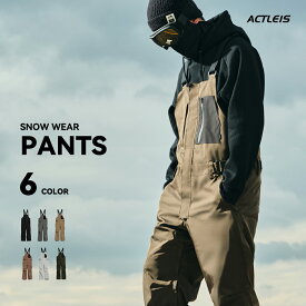 スノーボードウェア スキーウェア パンツ ビブパンツ メンズ 下 単品 スノボウェア スノボーウェア スノーウェア ボードウェア スキー スノーボード スノボ スノボー スノー ボード ウェア オーバーオール おしゃれ 送料無料 2025-2026 新作