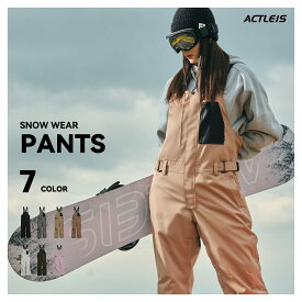スノーボードウェア スキーウェア パンツ ビブパンツ レディース 下 単品 スノボウェア スノボーウェア スノーウェア ボードウェア スキー スノーボード スノボ スノボー スノー ボード ウェア オーバーオール おしゃれ かわいい 送料無料 2024-2025 新作