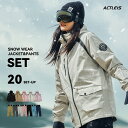 スキーウェア スノーボードウェア レディース 上下セット スノボウェア スノボーウェア スノーウェア ボードウェア ス…