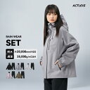 レインウェア レディース 上下 マウンテンパーカー ウィンドブレーカー マウンテンジャケット シェルジャケット レイ…