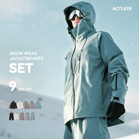 スノーボードウェア スキーウェア メンズ 上下セット スノボウェア スノボーウェア スノーウェア ボードウェア スキー スノーボード スノボ スノボー スノー ウェア ボード ジャケット パンツ 上下 セット おしゃれ ワイド オーバー 2025-2026 新作 送料無料