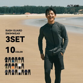水着 メンズ ラッシュガード 上下セット 上下 セット 長袖 3点セット フードなし フード無し ジップアップ レギンス 大きいサイズ uvカット uv upf50+ 紫外線対策 日焼け予防 体型カバー プール 海 海水浴 おしゃれ 水陸両用