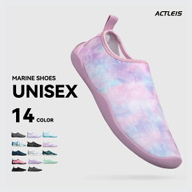 マリンシューズ メンズ レディース 水陸両用 水陸 ユニセックス ウォーターシューズ ビーチシューズ アクアシューズ 軽量 海 ビーチ 川 岩場 シュノーケリング マリンスポーツ 22.5cm 23cm 23.5cm 24cm 24.5cm 25cm 25.5cm 26cm 26.5cm 27cm