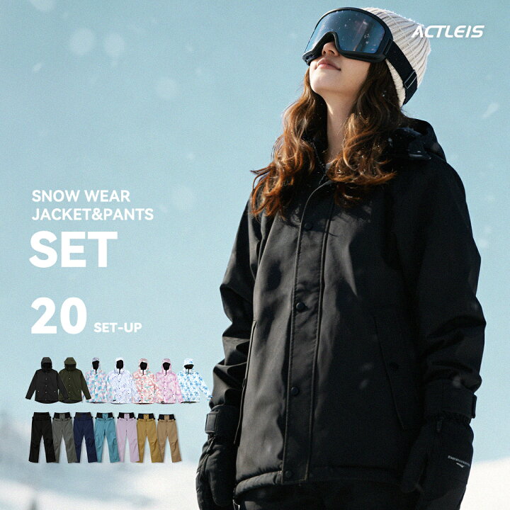 楽天市場】【在庫限り】 スキーウェア スノーボードウェア レディース  