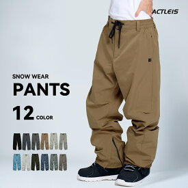 スノーボードウェア スキーウェア パンツ メンズ 下 単品 スノボウェア スノボーウェア スノーウェア ボードウェア スキー スノーボード スノボ スノボー スノー ボード ウェア おしゃれ ワイド オーバー 送料無料 2025-2026 新作