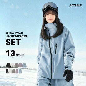 スノーボードウェア スキーウェア レディース 上下セット スノボウェア スノボーウェア スノーウェア ボードウェア スキー スノーボード スノボ スノボー スノー ウェア ボード ジャケット パンツ 上下 セット おしゃれ かわいい ワイド オーバー 2025-2026 新作 送料無料