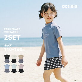 【まとめ買い応援クーポン】水着 女の子 セパレート 女子 女児 キッズ uv upf50+ ジュニア 子供 子ども こども セパレート水着 ラッシュガード 上下セット 上下 セット 2点セット シャツ tシャツ 半袖 小学生 幼稚園 保育園 学校 小学校 110 120 130 140 150 160