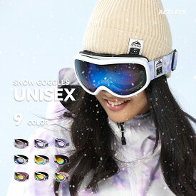 スキー スノーボード ゴーグル メンズ レディース ユニセックス 男女兼用 スキーゴーグル スノーボードゴーグル スノボ スノボー スノー スノボゴーグル スノボーゴーグル スノーゴーグル uvカット くもり止め 眼鏡 メガネ めがね 着用可