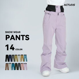 【アフターセールクーポン配布中】 スキーウェア スノーボードウェア パンツ レディース 下 単品 スノボウェア スノボーウェア スノーウェア ボードウェア スキー スノーボード スノボ スノボー スノー ボード ウェア おしゃれ かわいい 送料無料 2025-2026 新作