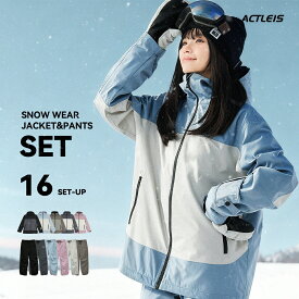 スノーボードウェア スキーウェア レディース 上下セット スノボウェア スノボーウェア スノーウェア ボードウェア スキー スノーボード スノボ スノボー スノー ウェア ボード ジャケット パンツ 上下 セット おしゃれ かわいい ワイド オーバー 2025-2026 新作 送料無料