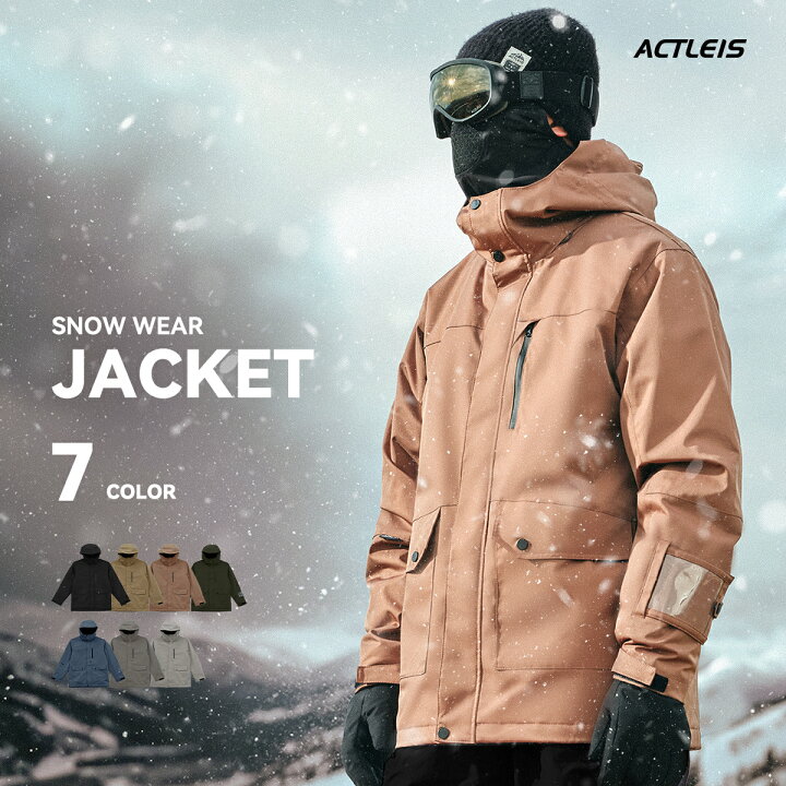 Snow wear actleis スノボウェア FYVE スノーボードウェア 日本限定 新品 セットアップ Mサイズ グレー ACTLEIS アクレイス スノーボードウェア スキーウェア メンズ 上下