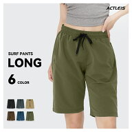水着 パンツ ショートパンツ レディース サーフパンツ サーフショーツ ボードショーツ 海パン ハーフパン…