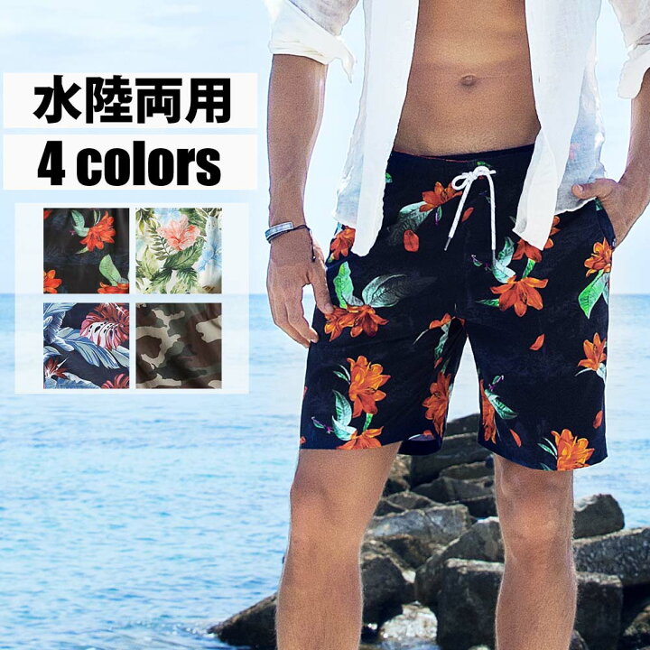 楽天市場 クリアランス 水着 メンズ サーフパンツ 海パン サーフショーツ ボードショーツ ハーフパンツ インナー インナー付 ラッシュガード 大きいサイズ ミドル ロング 膝丈 ひざ丈 プール 海 海水浴 サーフィン サウナ おしゃれ 水陸両用 吸水速乾 耐塩素 Uvカット