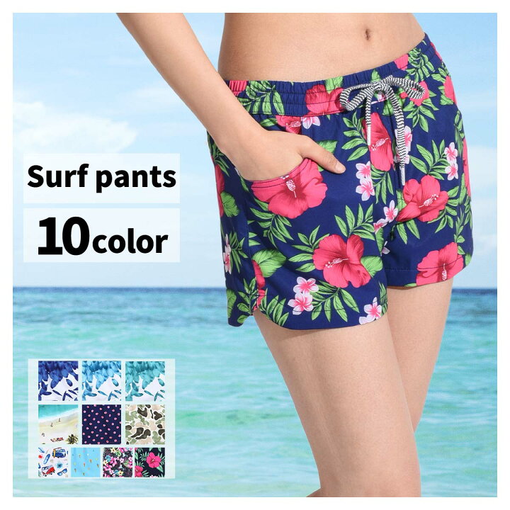 水着 ショートパンツ レディース サーフパンツ サーフショーツ ボードショーツ 海パン ハーフパンツ ラッシュガード 大きいサイズ 体型カバー ショート プール 海 海水浴 サーフィン サウナ ヨガ おしゃれ 水陸両用 Actleis 新品 水着 ショートパンツ 短パン レディース サーフパンツ ボードショーツ