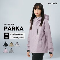 楽天市場】山ガール レインウェアの通販