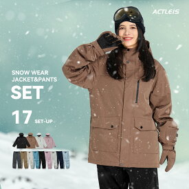 スノーボードウェア スキーウェア レディース 上下セット スノボウェア スノボーウェア スノーウェア ボードウェア スキー スノーボード スノボ スノボー スノー ウェア ボード ジャケット パンツ 上下 セット おしゃれ かわいい ワイド オーバー 2025-2026 新作 送料無料