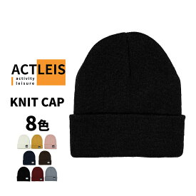 ニット帽 メンズ レディース 送料無料 おしゃれ ニット帽子 ニットキャップ スキー スノーボード スノボ スノボー スノー ボード アウトドア 登山 トレッキング 通勤 通学 防寒 男性用 女性用 ユニセックス フリーサイズ